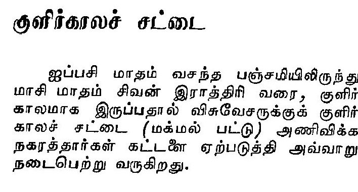 Historical Archive 3