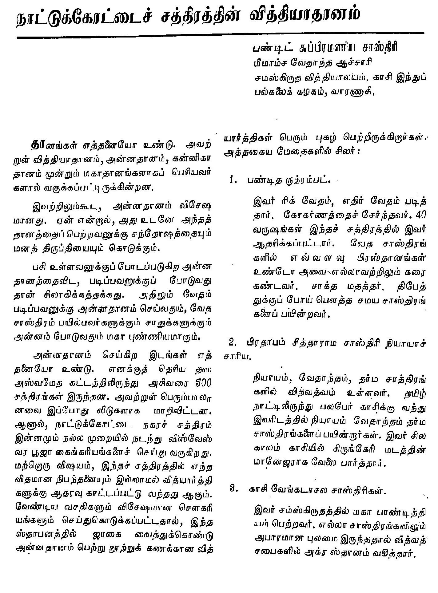 Historical Archive 6