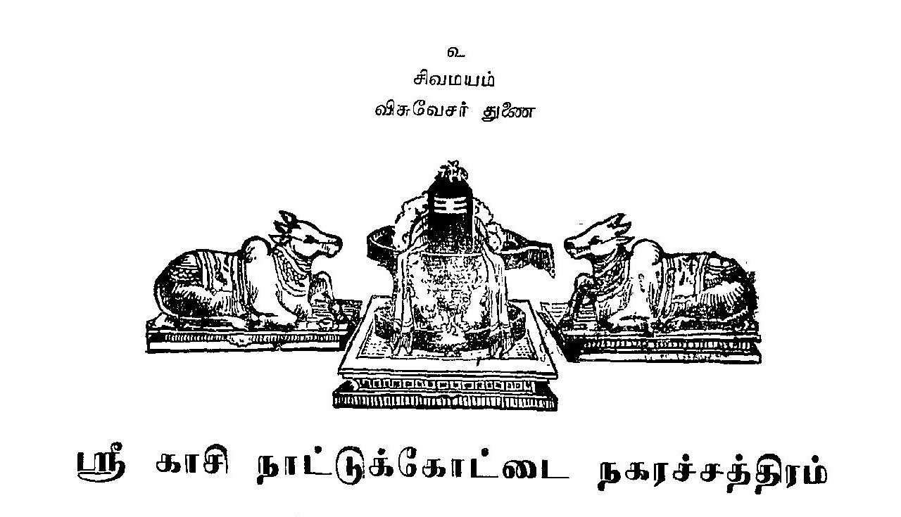 Historical Archive 8