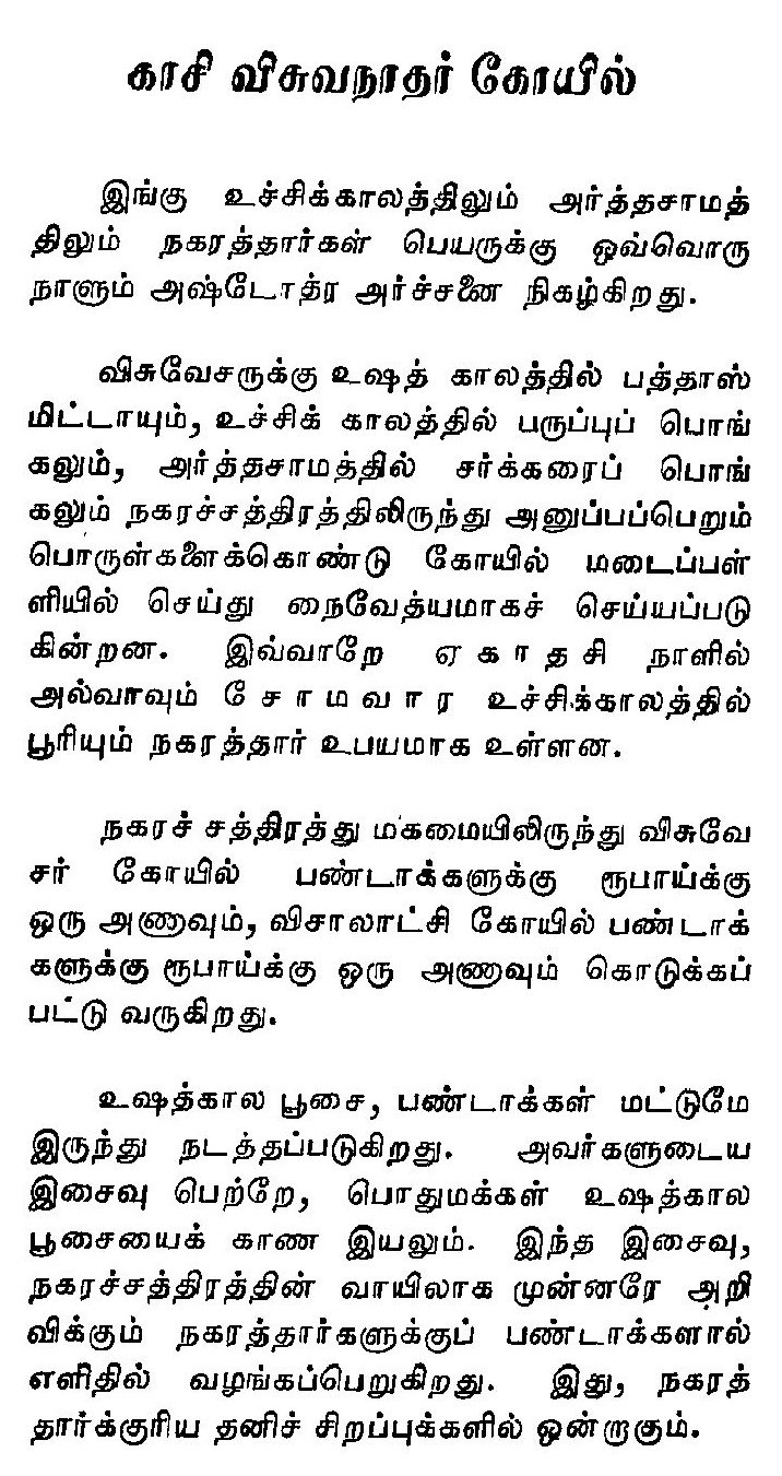 Historical Archive 10