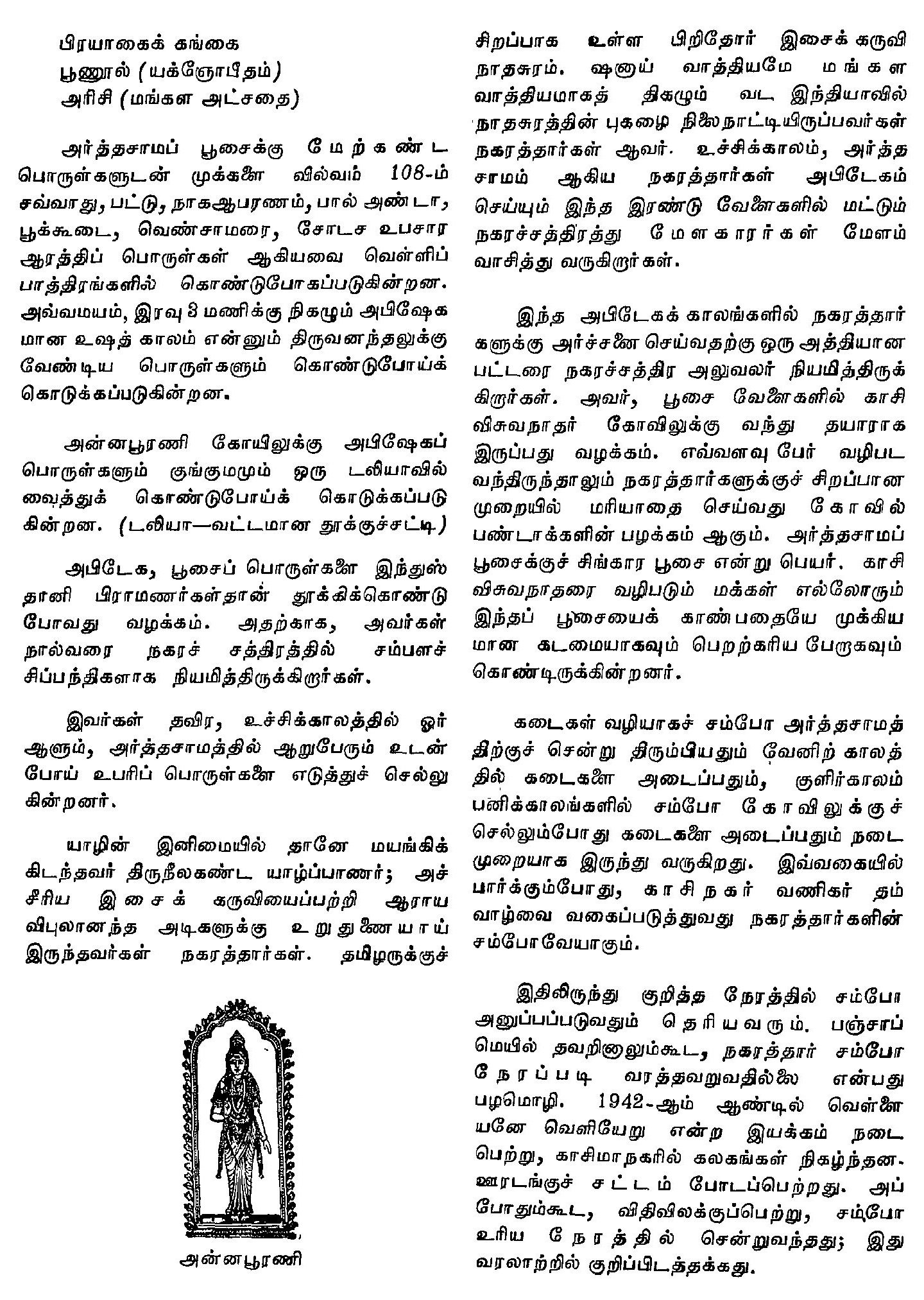Historical Archive 11