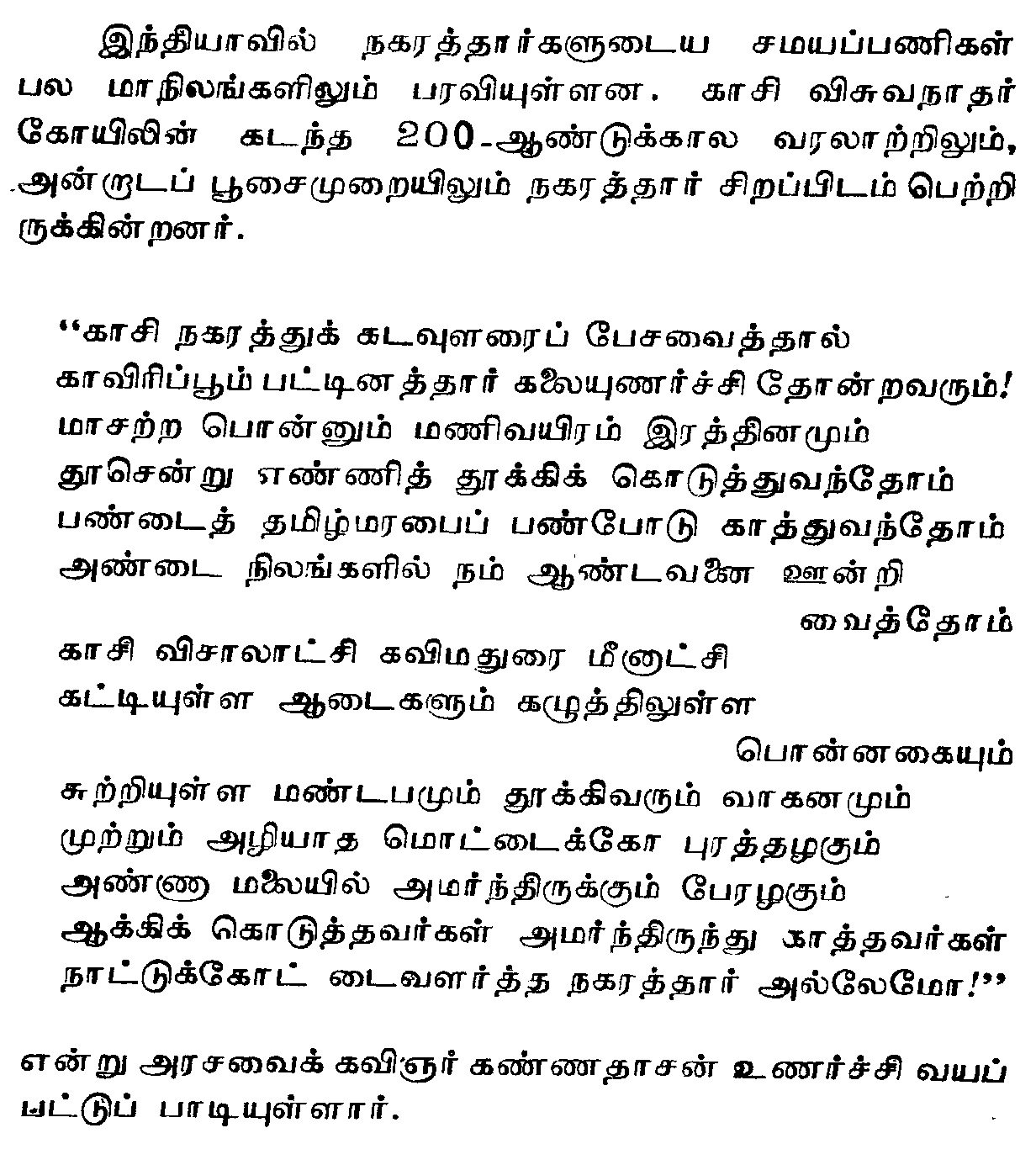 Historical Archive 13